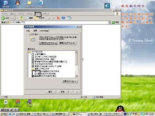 文件夹隐藏后怎么找出来_文件夹隐藏了怎么恢复_win10找出隐藏文件夹