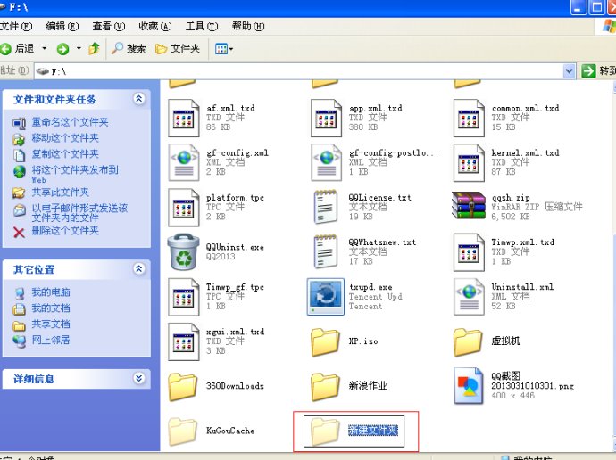 文件夹隐藏了怎么恢复_文件夹隐藏后怎么找出来_win10找出隐藏文件夹