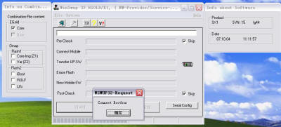 西门子3618刷机教程_西门子sx1 刷机_西门子6688刷机mp3