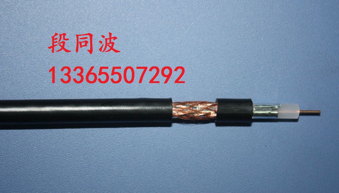 漏泄同轴电缆的作用_漏泄同轴电缆和射频同轴电缆的区别是什么_同轴电缆是什么信号
