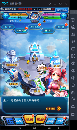 ps2数码暴龙安卓_3ds用ps2模拟器_ps2模拟器数码暴龙