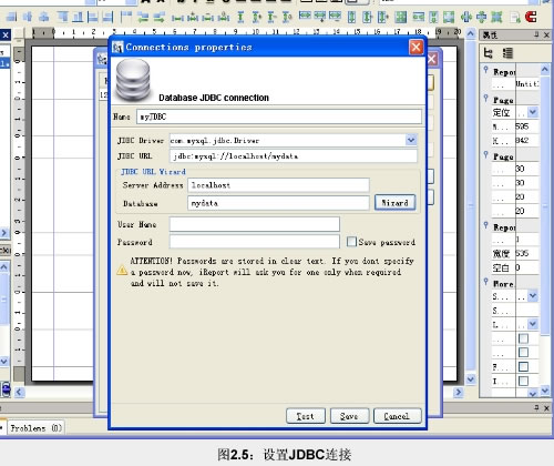 jasperreport生成pdf_jasperreport 导出excel_jasperreport web开发