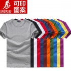 【空白广告衫】加工厂定制批发短袖文化t恤衫空白广告衫定做健康环保09001