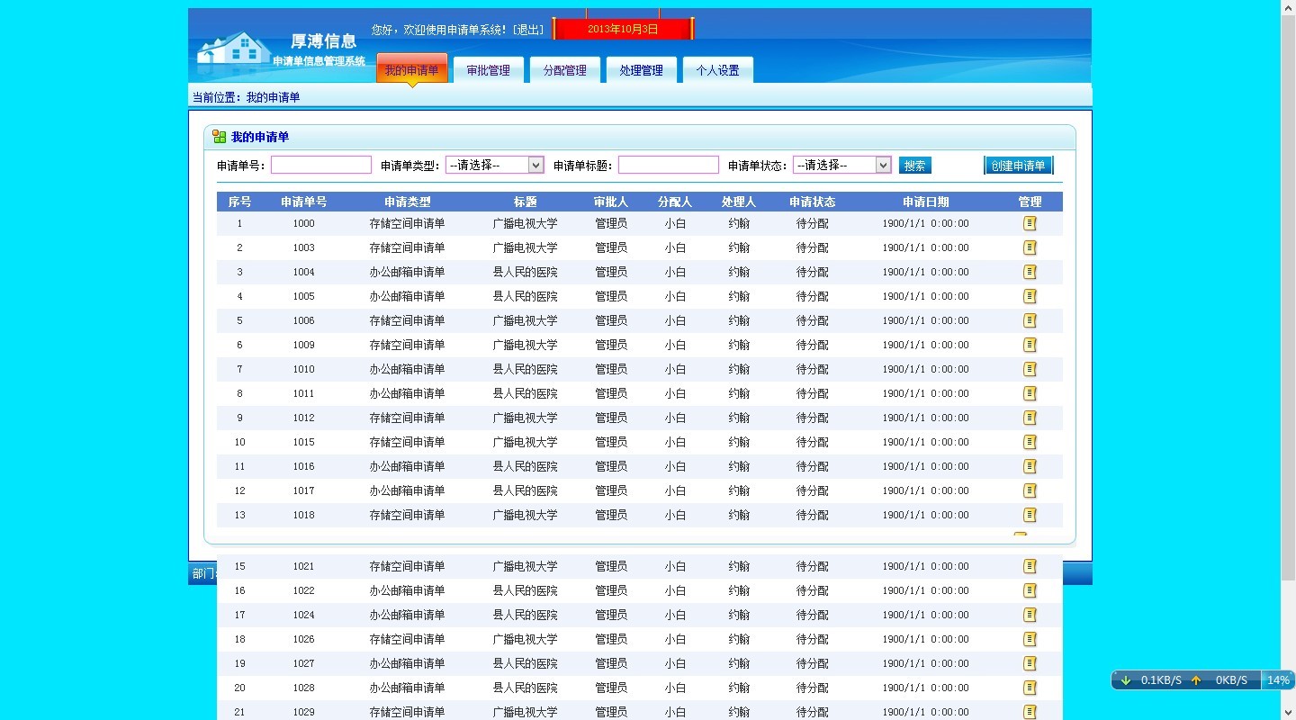 gridlines_gridview全选_gridview分页