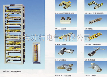 ddf和odf_ddf素体_ddf接什么