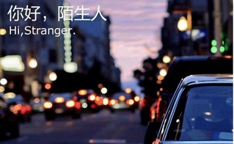 阿里新浪陌陌_阿里商业生态_陌陌或已正式进入阿里生态