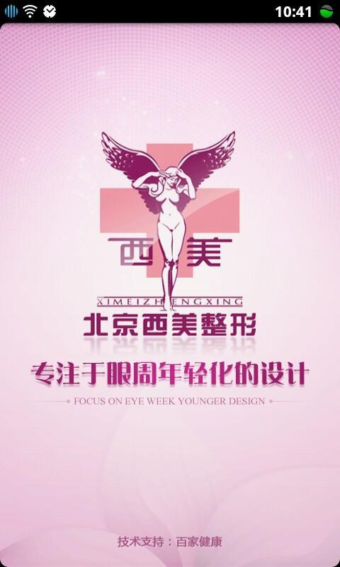 杭州掌媒科技_掌媒下载_掌媒