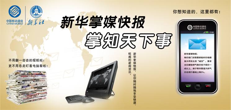 掌媒下载_杭州掌媒科技_掌媒