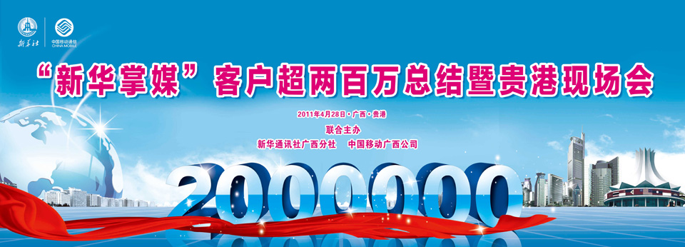 掌媒下载_掌媒离线阅读_掌媒官网