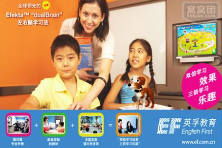 剑桥暑期课程_ib课程_少儿剑桥英语一级