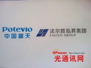 盘点：中国光纤光缆最具竞争力企业十强榜（图）