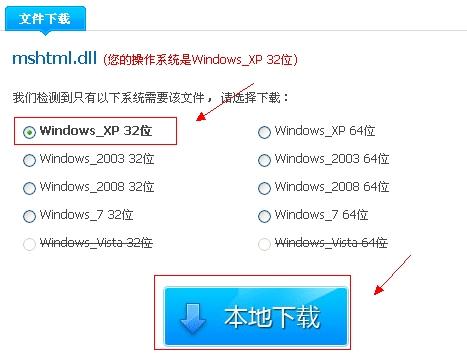 registerhotkey_wm_gethotkey_查看全局热键