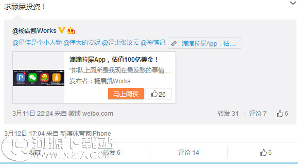 月子里宝宝拉屎正常图_梦见自己拉屎_滴滴拉屎如何加入