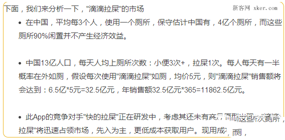 梦见自己拉屎_月子里宝宝拉屎正常图_滴滴拉屎如何加入