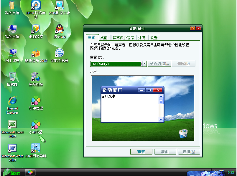 最新xp sp3 序列号_最新ghost xp sp3系统_最新ghost xp sp3 纯净版