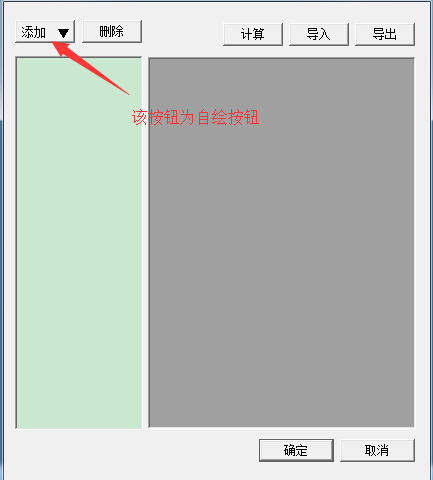merge into用法_MFC spin_ddx_control