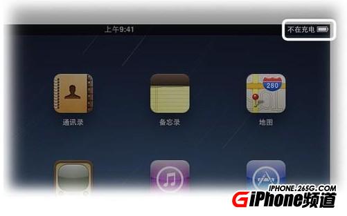 ipad显示不在充电_ipad mini显示不在充电_ipadmini4显示不在充电