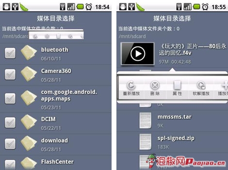 安卓moboplayer播放器_手机播放器下载_播放器