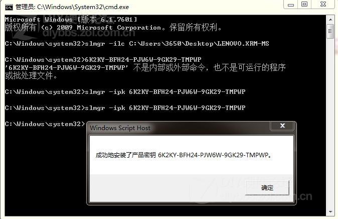 禁用vbs脚本_检查系统是否禁用了vbs脚本权限_vbs脚本运行