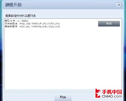 s7edge软件管理禁用_Kies_kies是什么软件