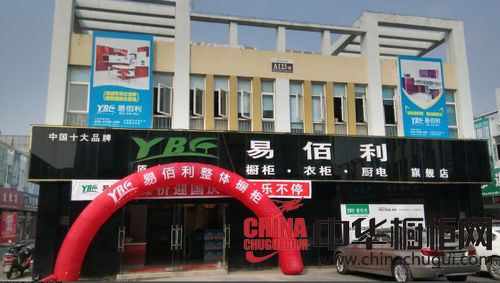 彩虹天橱柜广州分店_彩虹天橱柜官网_广州司米橱柜分店地址