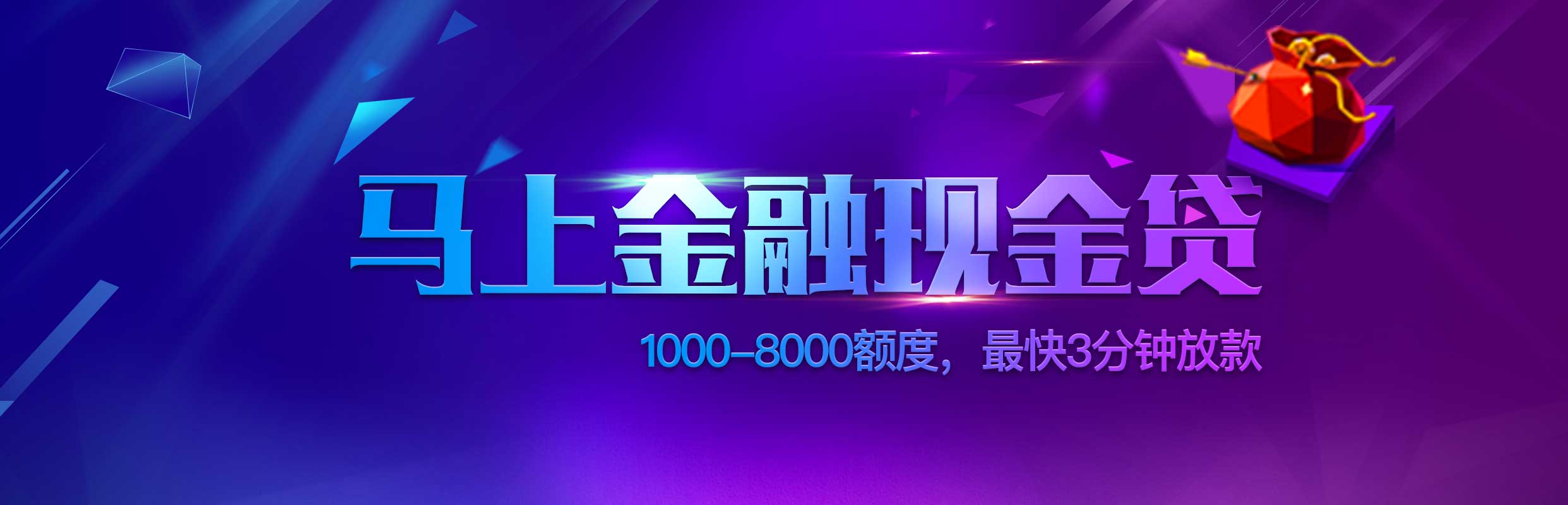 中邮消费金融_桑坦德消费金融公司官网_知名金融公司