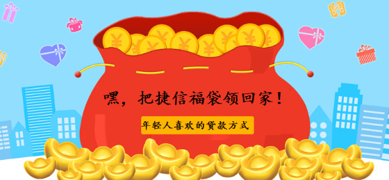 全球知名消费金融公司_马上消费金融公司官网_桑坦德消费金融公司官网