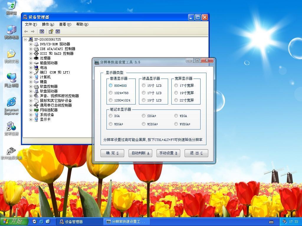 boost asio 高并发_tcp并发连接数_wcf的tcp连接并发数