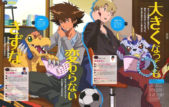 数码兽大冒险tri_数码兽大冒险tri第四章_数码宝贝大冒险tri