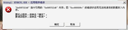 windows10_win10 rthdcpl_windows缺少rthdcpl