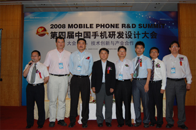 沈阳德信无线通讯_德信无线通讯科技_北京六捷科技