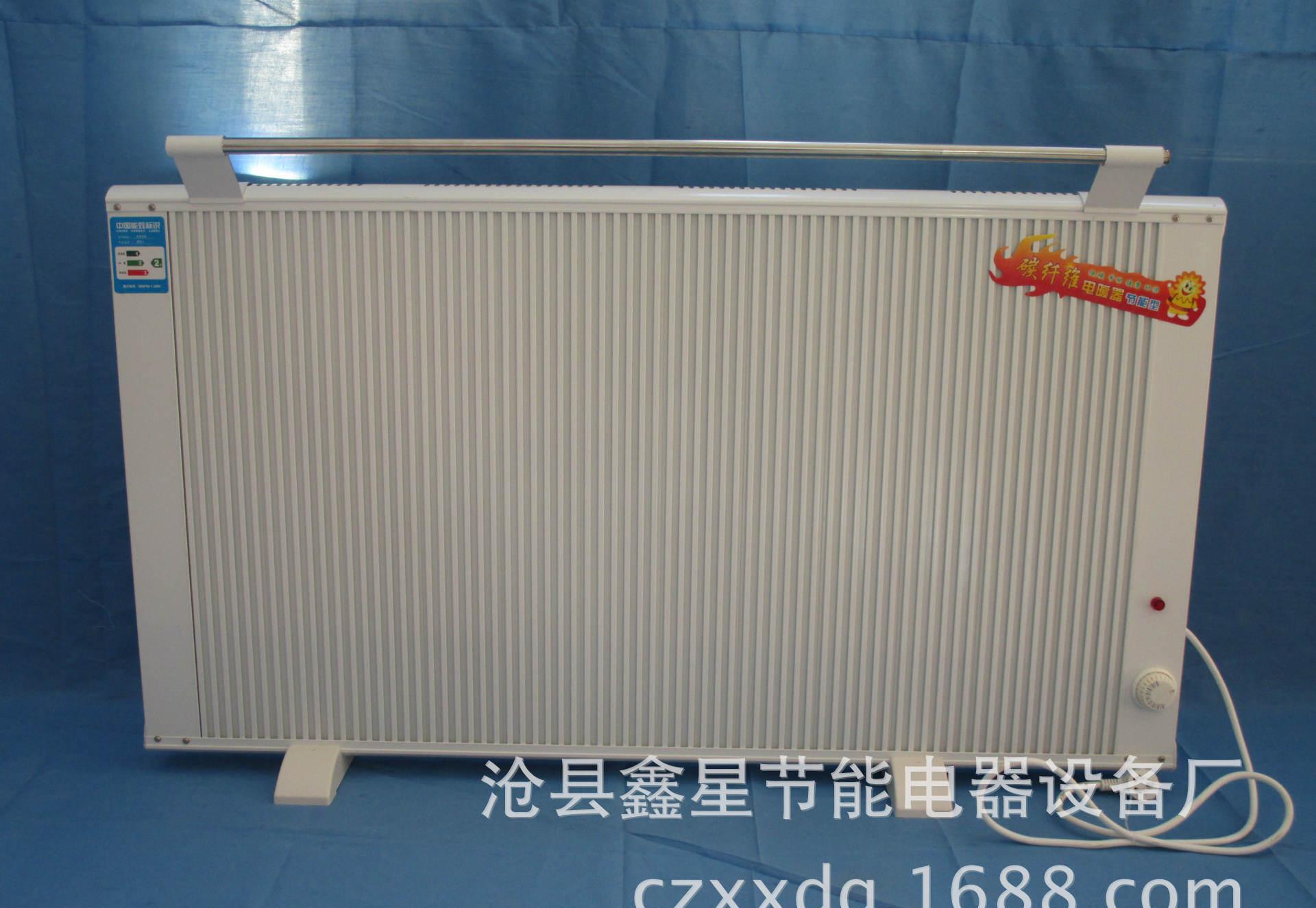 碳纤维取暖器哪个牌子好_碳纤维电暖器_碳纤维取暖器图片