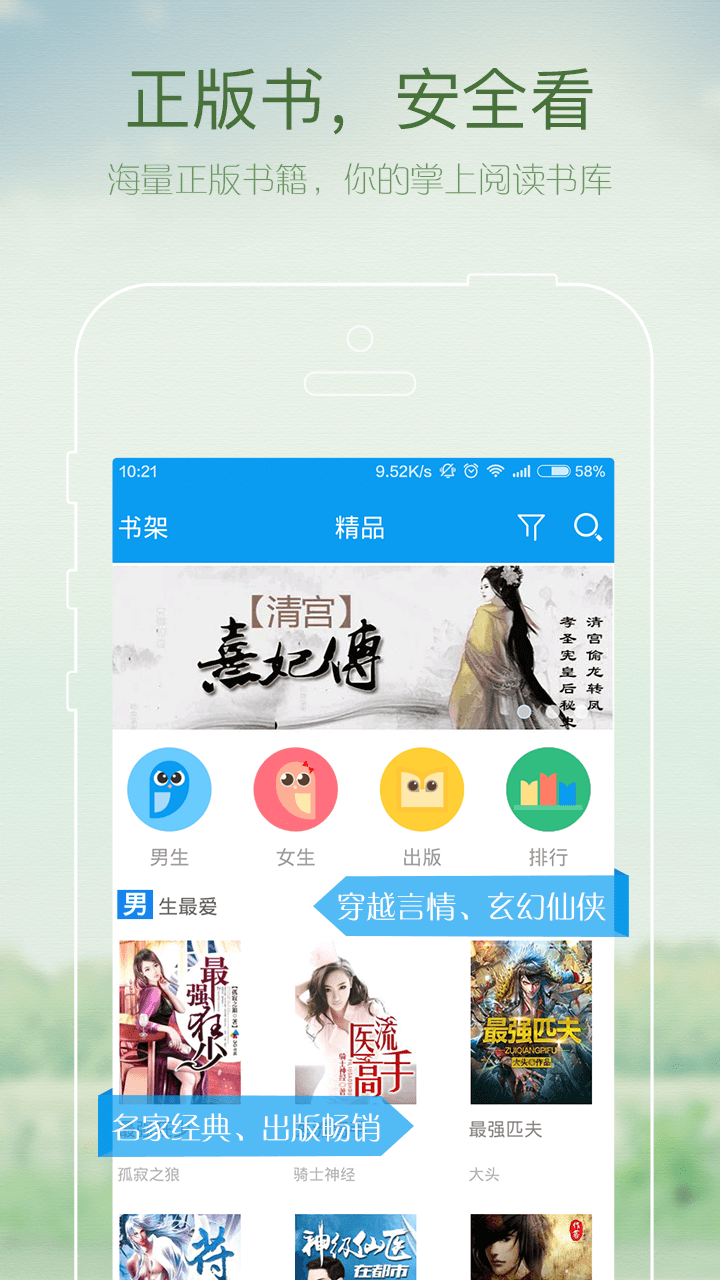 ggbook_ggbook小说网_ggbookwp版