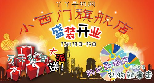 yaya图一