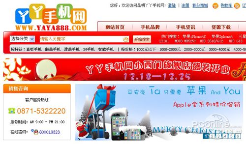 yaya图二