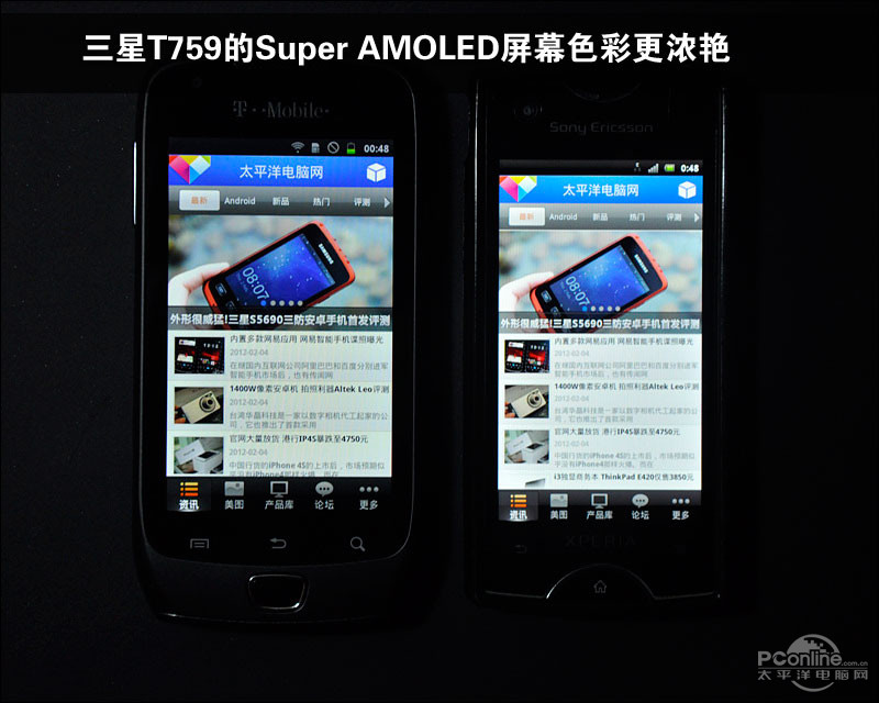 三星 t759_三星t759报价_三星note7