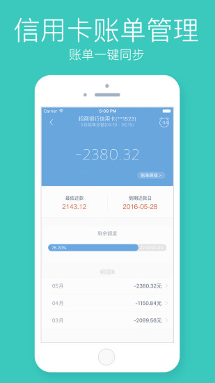 51管家取消授权_51管家安全吗_51管家授权