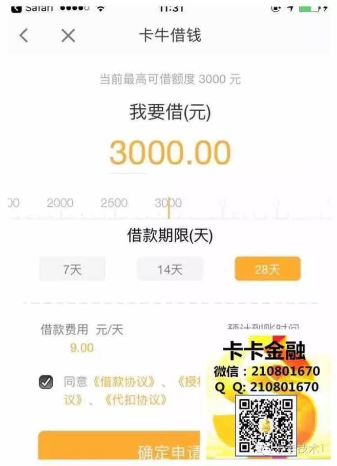 51管家授权_51管家取消授权_51管家安全吗