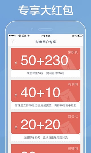 51管家安全吗_51管家取消授权_51管家授权
