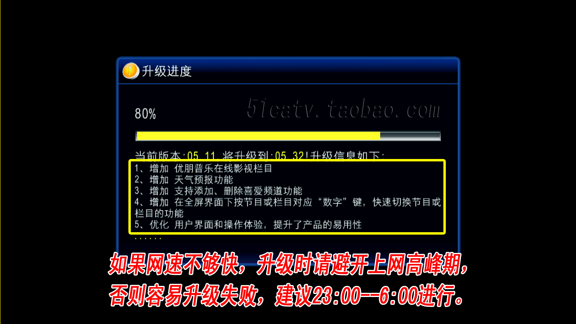 网络机顶盒停服破解_广电机顶盒升级方法_机顶盒停服升级