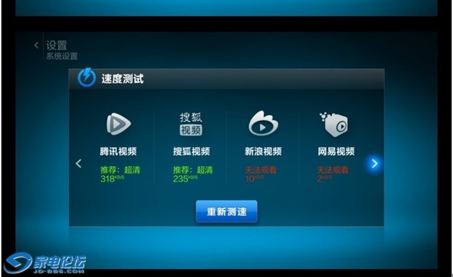 广电机顶盒升级方法_网络机顶盒停服破解_机顶盒停服升级