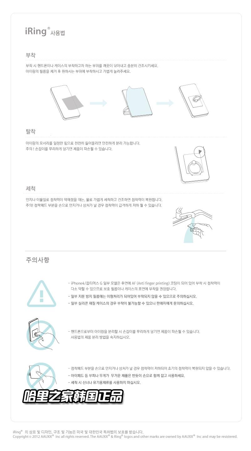 韩国iface_硅胶手机_iFace