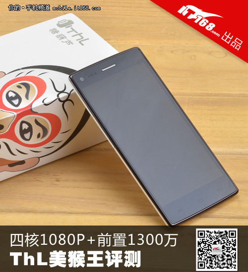 ThL美猴王评测：外观篇