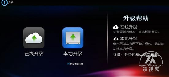 开博尔q7最新固件4.4_开博尔k3使用_开博尔k3固件升级