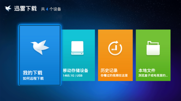 开博尔k3固件升级_开博尔q7最新固件4.4_开博尔k3使用