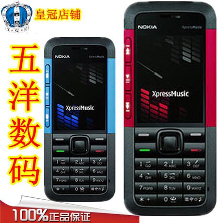 nokia e51_诺基亚 4g_e72i e73