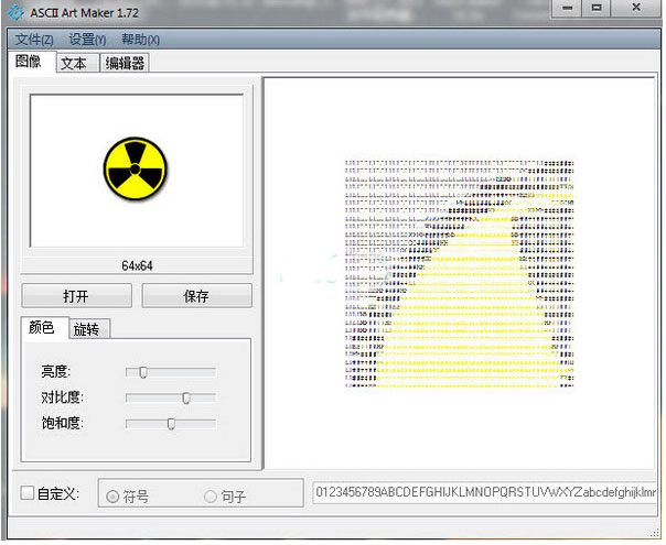 16进制转ascii码转换工具_16进制转ascii_16进制转换成ascii