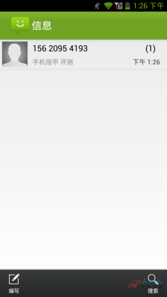 Screenshot_2013-07-08-13-26-24