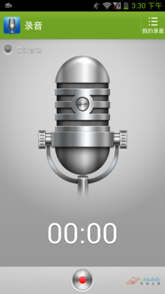 Screenshot_2013-07-08-15-30-48
