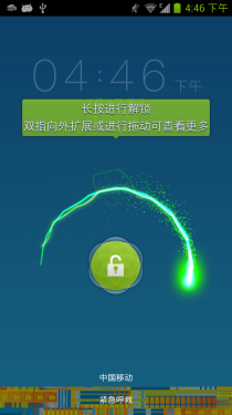 中兴GEEK V975评测 